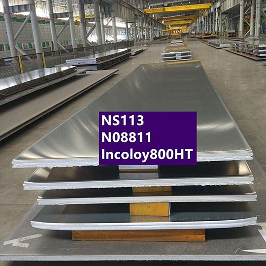 Пластины из инколоя 800HT